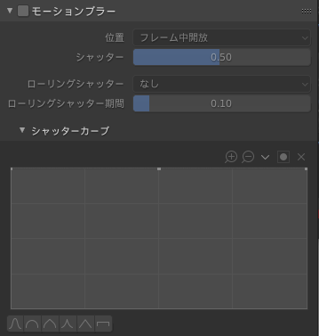Blender】レンダーエンジンの1つ「Cycles」の設定内容②|気の向く