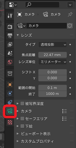 Blender】レンダリング時の構図を設定する「カメラ」の使い方｜気の 